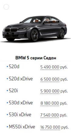 rusya yeni bmw araba fiyatları
