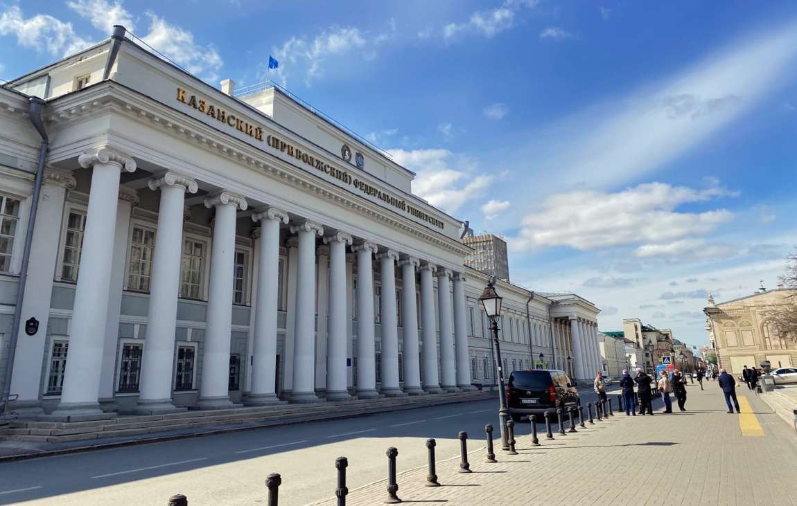 kazan federal üniversitesi