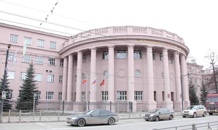 Rusya kazan teknoloji universitesi