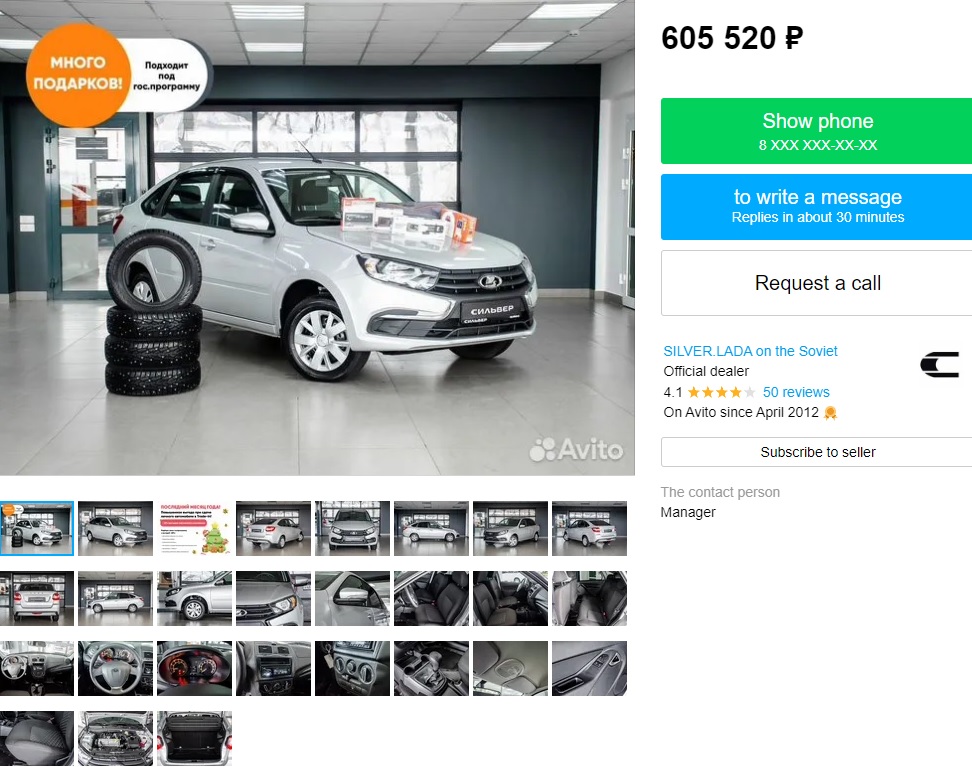 rusya yeni lada araba fiyatları