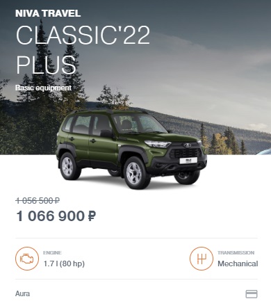 rusya yeni lada fiyatları