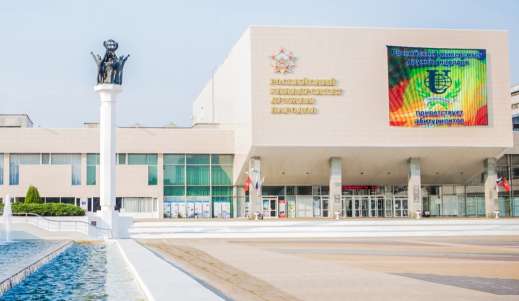 Moskova Halkların Dostluğu Üniversitesi, RUDN
