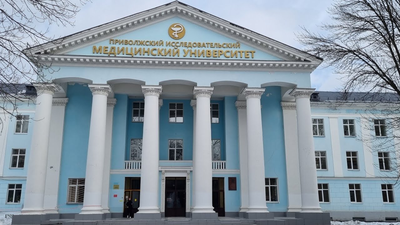 Nijniy Novgorod Devlet Tıp Üniversitesi