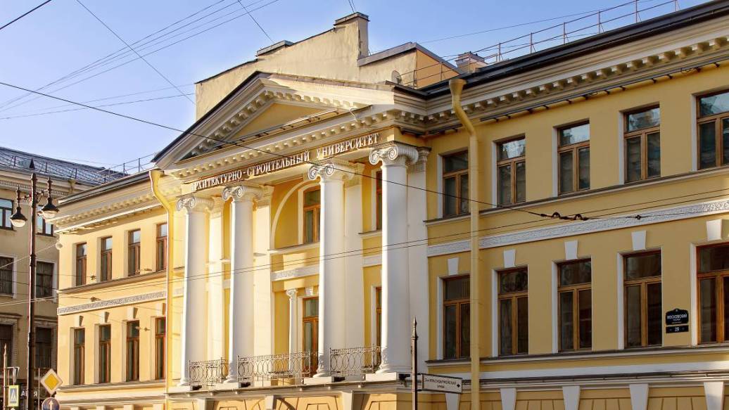 Petersburg devlet inşaat ve mimarlık Üniversitesi