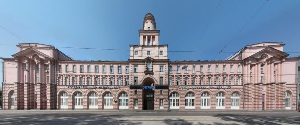 Petersburg İTMO Üniversitesi