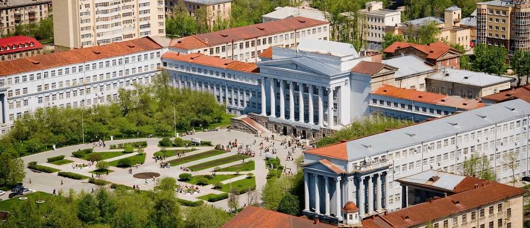 Urfu - Ural Federal Üniversitesi Fiyatları